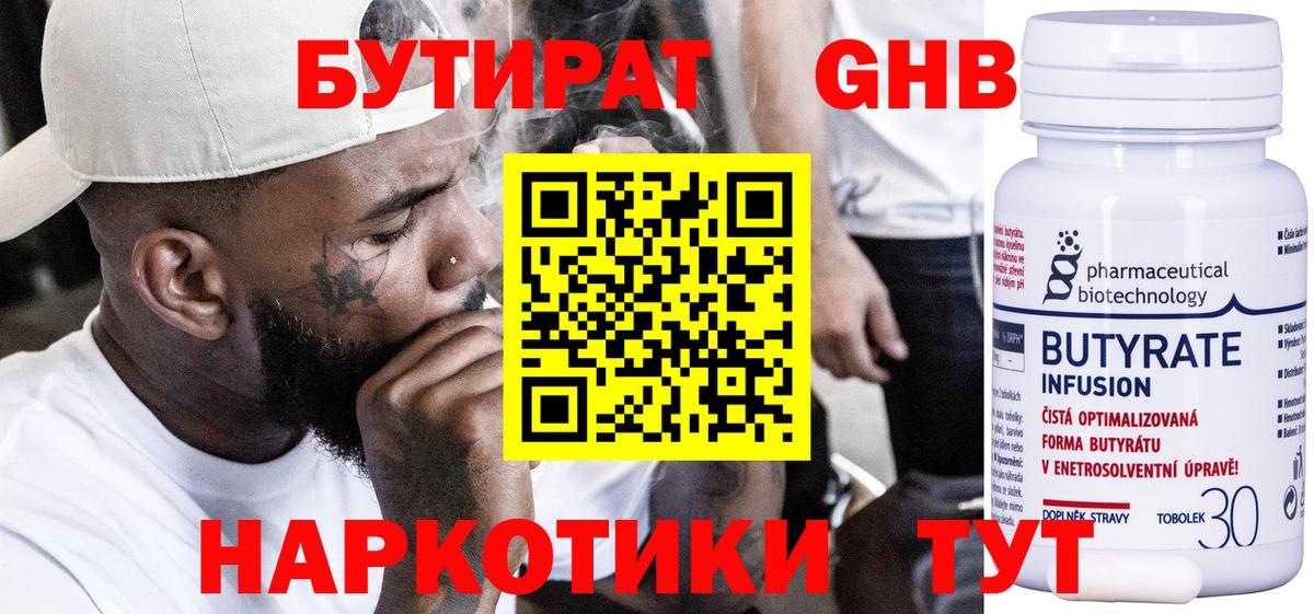 Михайловка  БУТИРАТ оксана  Вход с VPN 