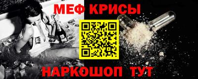 соль курить ск Донецк