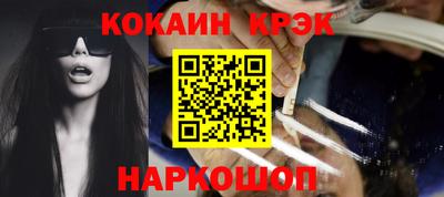 соль курить ск Донецк