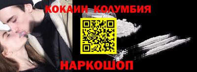 соль курить ск Донецк