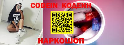 соль курить ск Донецк