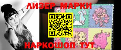 соль курить ск Донецк