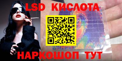 соль курить ск Донецк