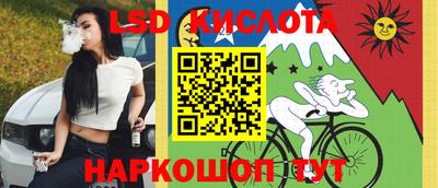 соль курить ск Донецк