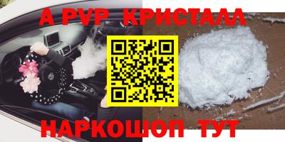 mdpv Донской