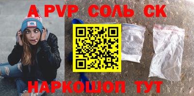 mdpv Донской