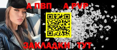 соль курить ск Донецк