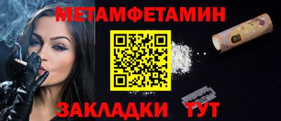 соль курить ск Донецк