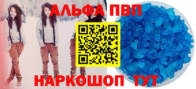 соль курить ск Донецк