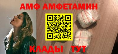 соль курить ск Донецк