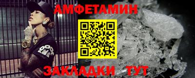 соль курить ск Донецк