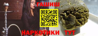 соль курить ск Донецк