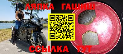 соль курить ск Донецк