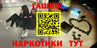 спайс Жуковский
