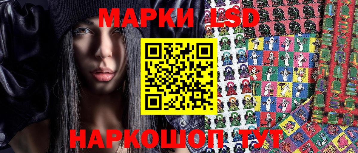 Михайловка  Марки NBOMe 1,8мг  Марки NBOMe 1,8мг  Вход с VPN 