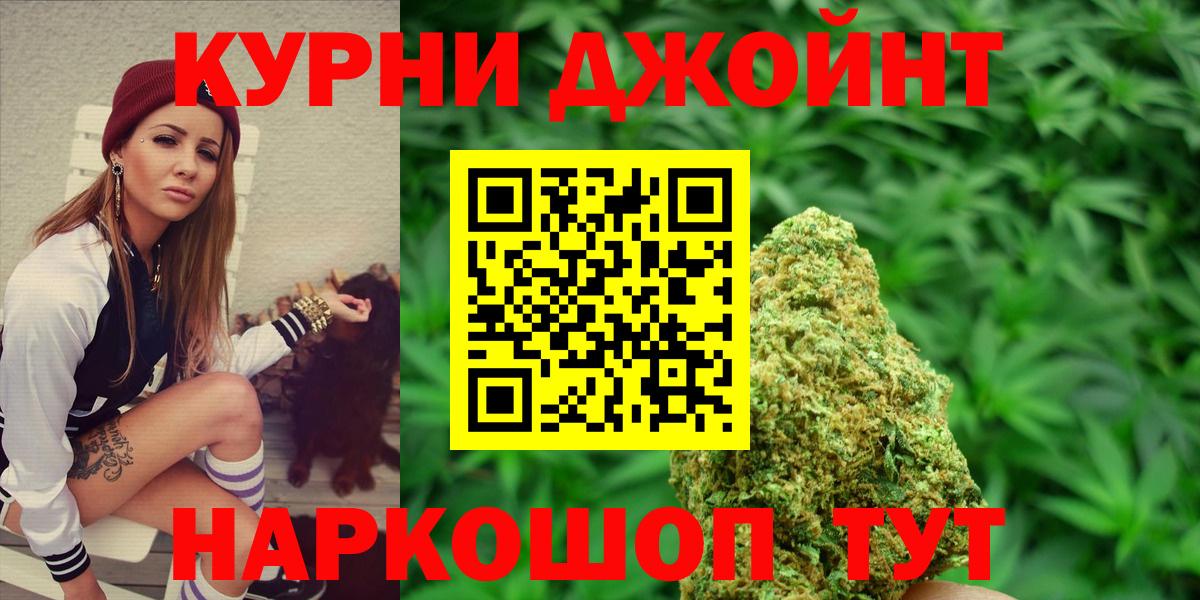 Михайловка  ЭКСТАЗИ  A PVP СК   Меф   NBOMe  КЕТАМИН  Вход с VPN  КОКАИН  Канабис  ГАШ 